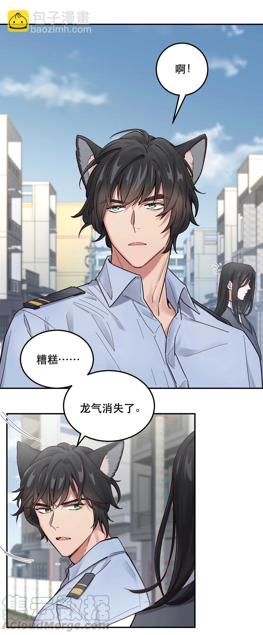 042 舒服吗？
