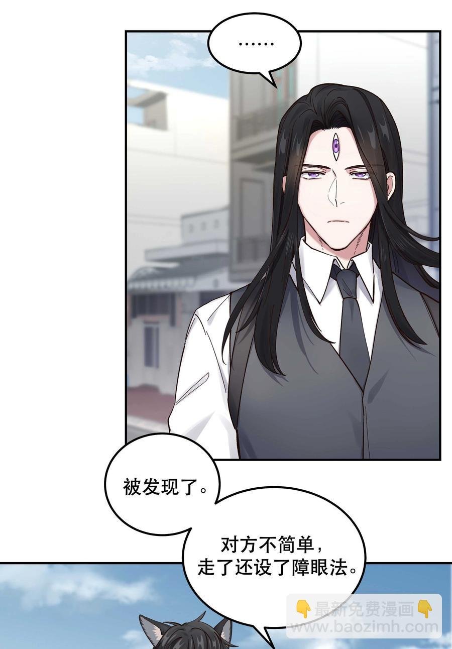 042 舒服吗？
