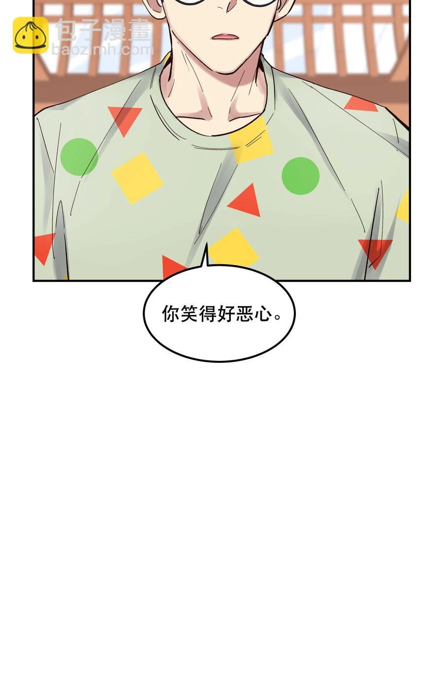042 舒服吗？