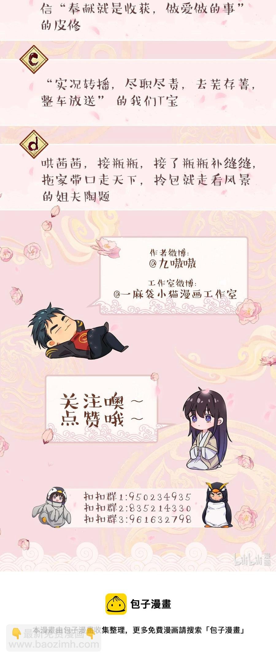 042 舒服吗？