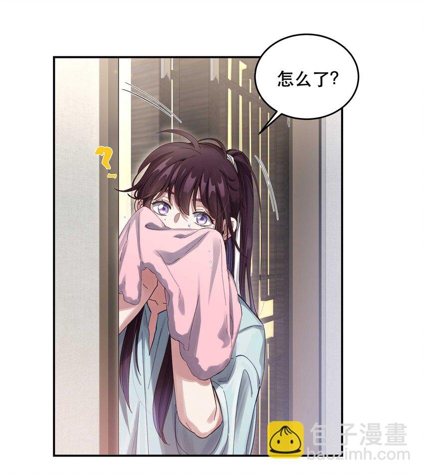 050 小东西，帮我个忙
