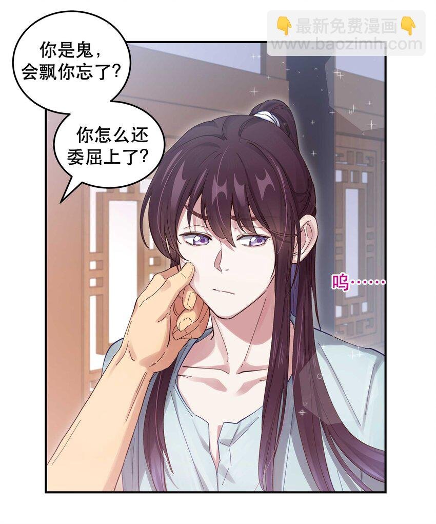 050 小东西，帮我个忙
