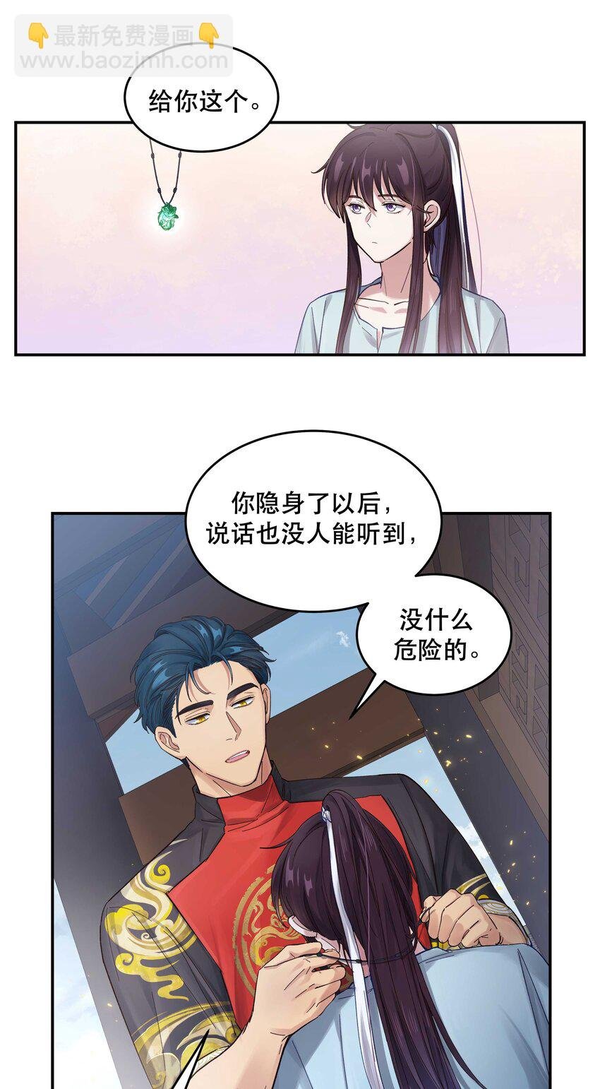 050 小东西，帮我个忙