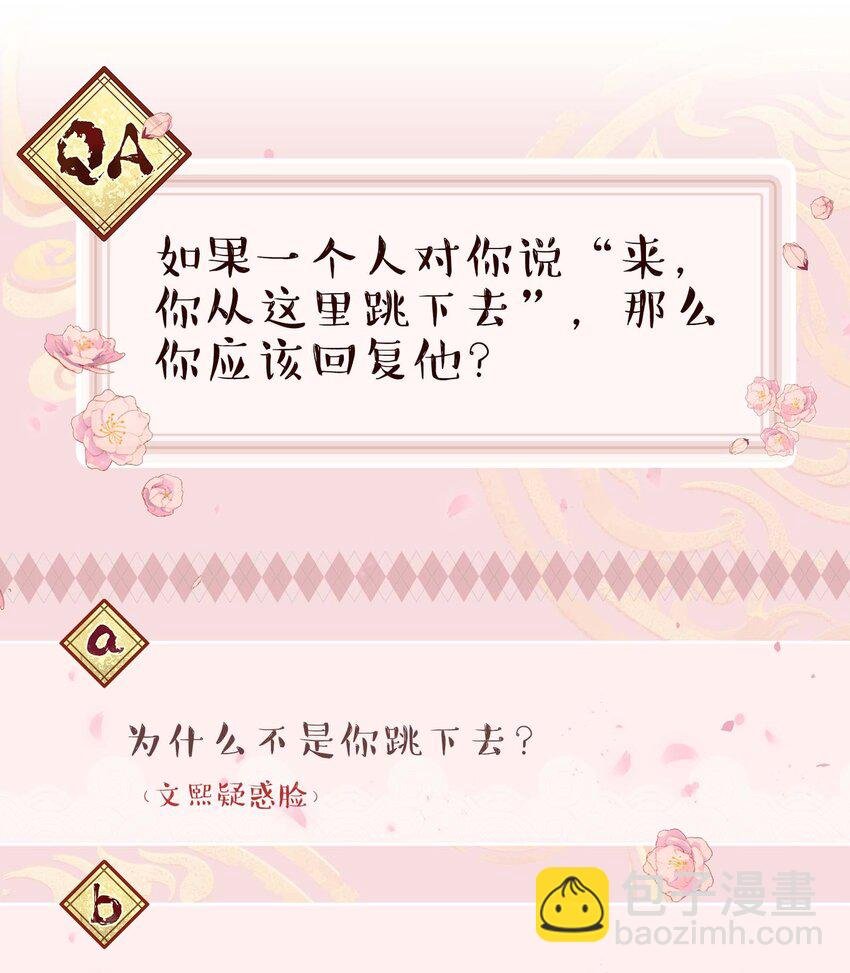 050 小东西，帮我个忙