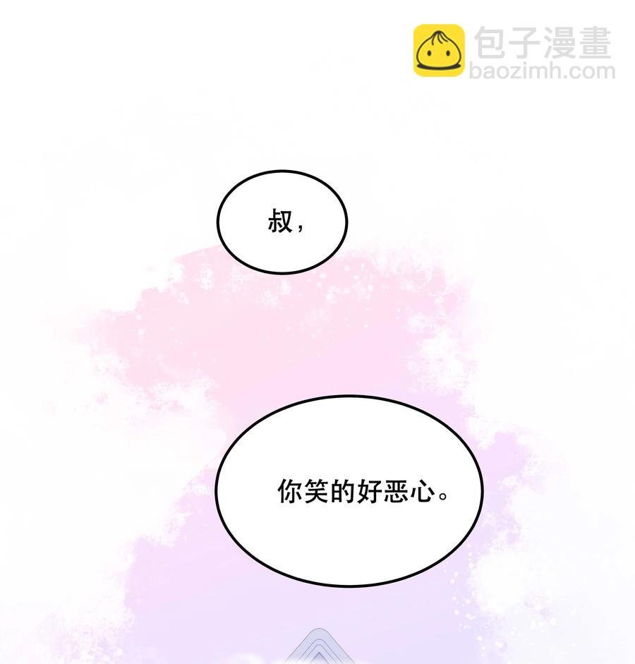 043 我怎么……？