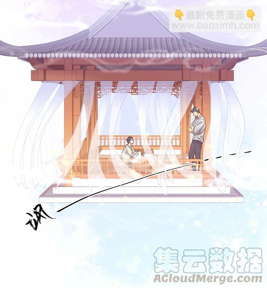 043 我怎么……？