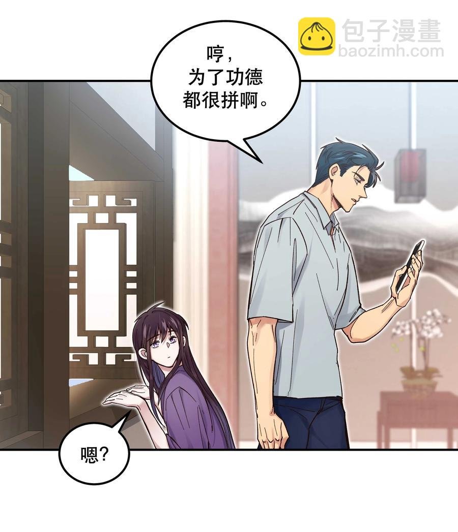 044 谁在蹦迪？！