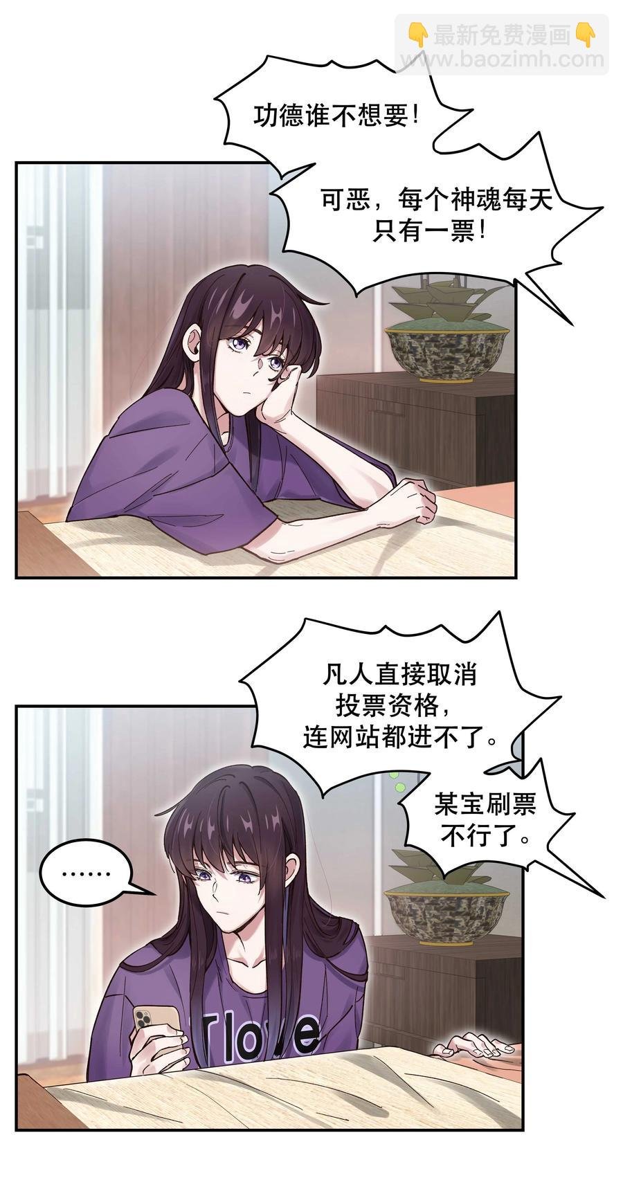 044 谁在蹦迪？！
