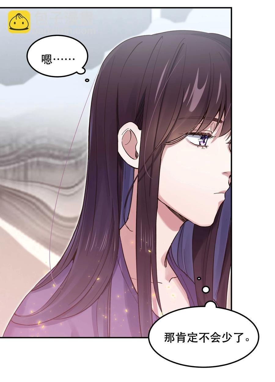044 谁在蹦迪？！