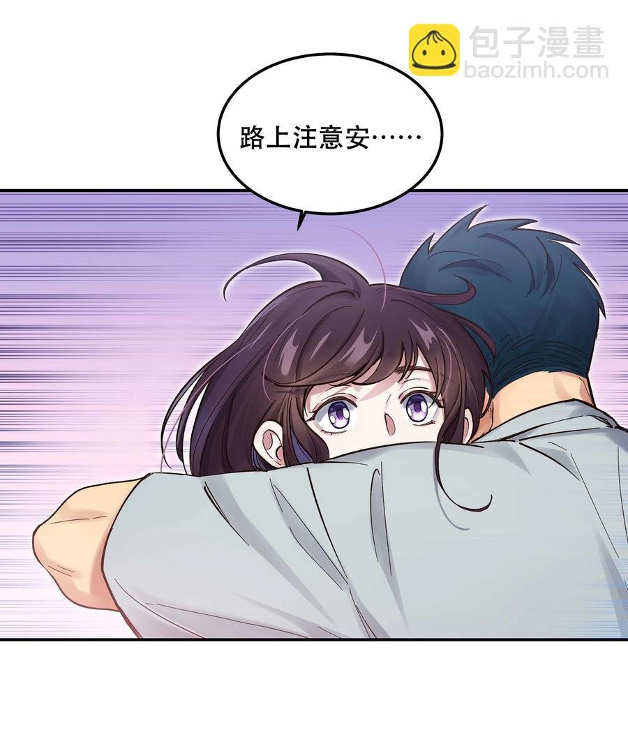 044 谁在蹦迪？！