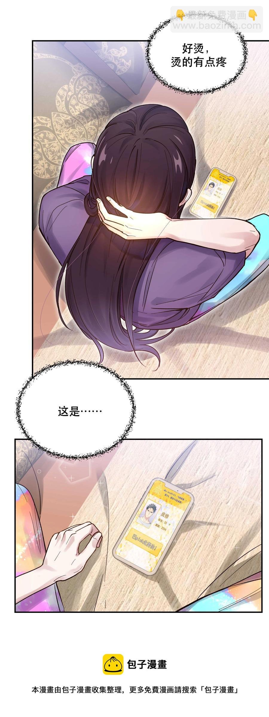 044 谁在蹦迪？！