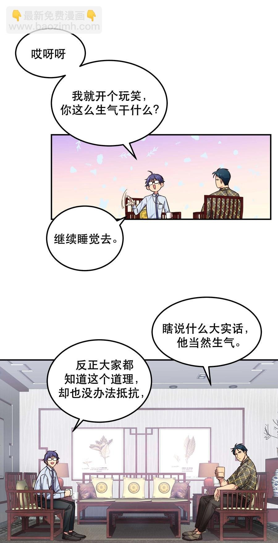 045 皮老板想要票！