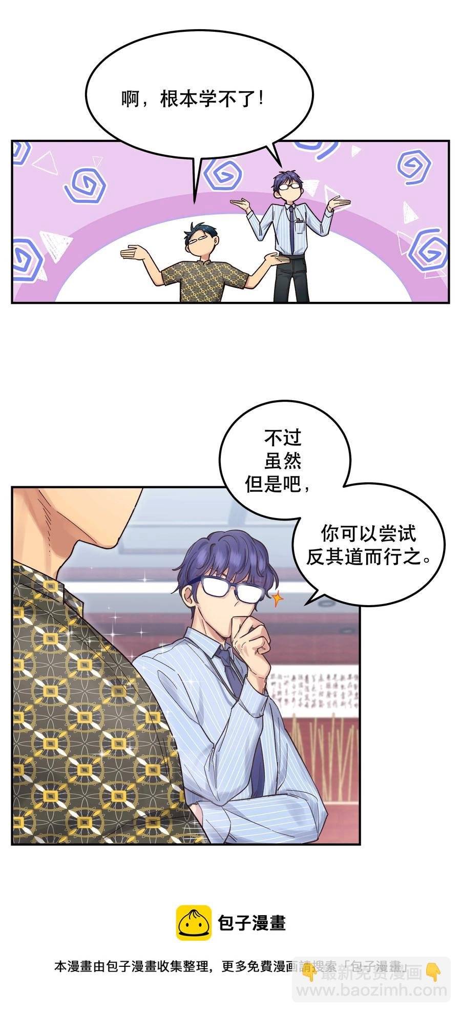045 皮老板想要票！