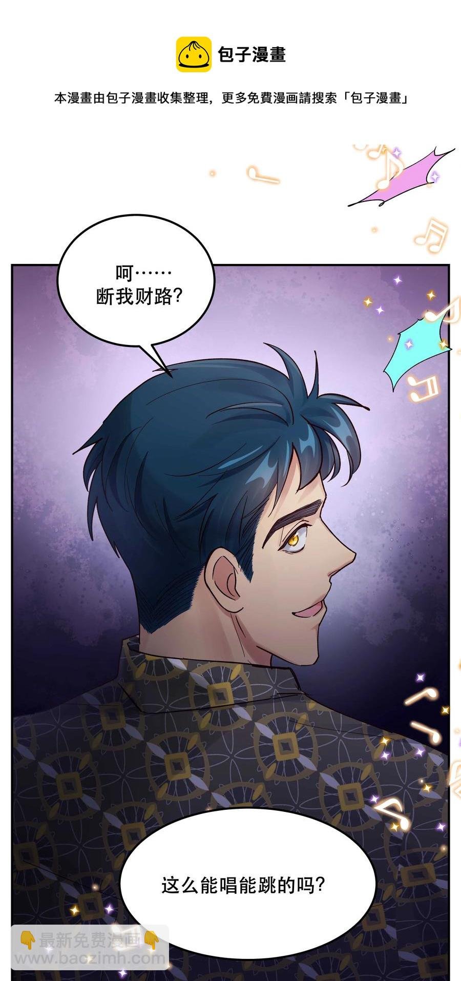 045 皮老板想要票！