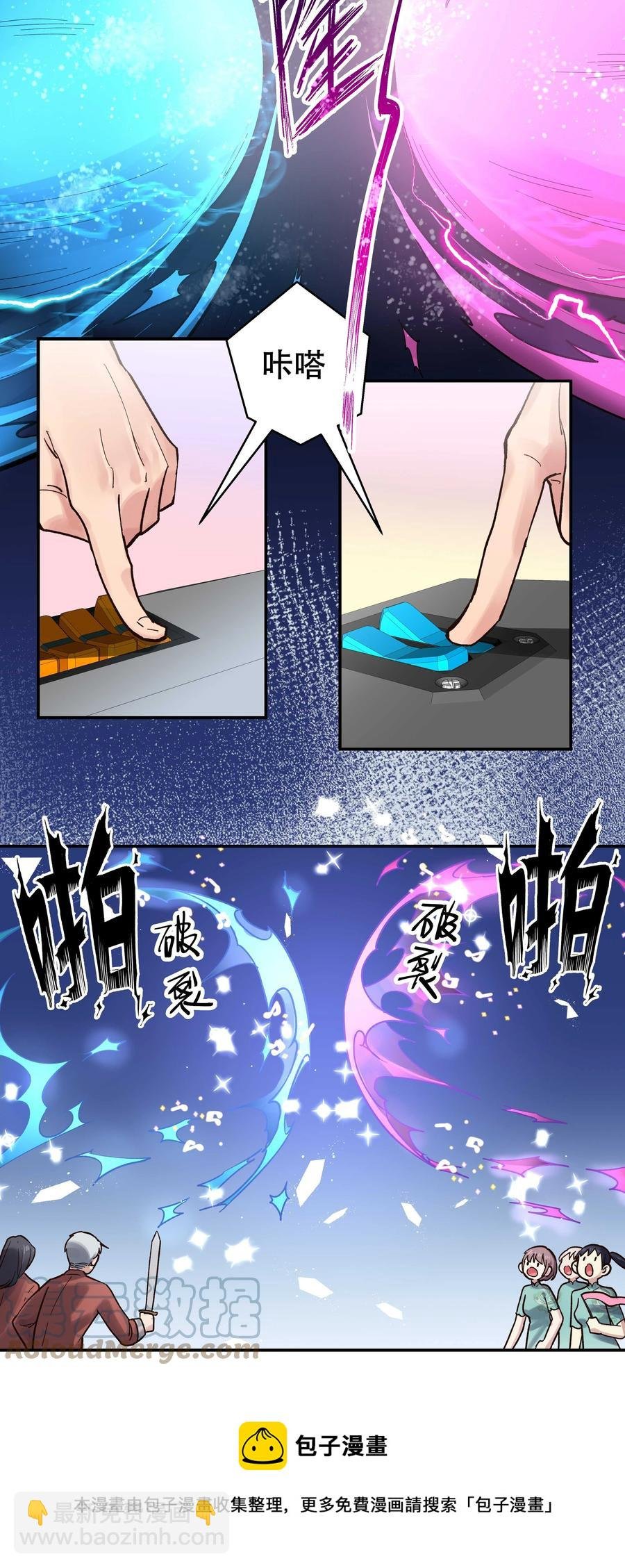 046 猴子好可怕！