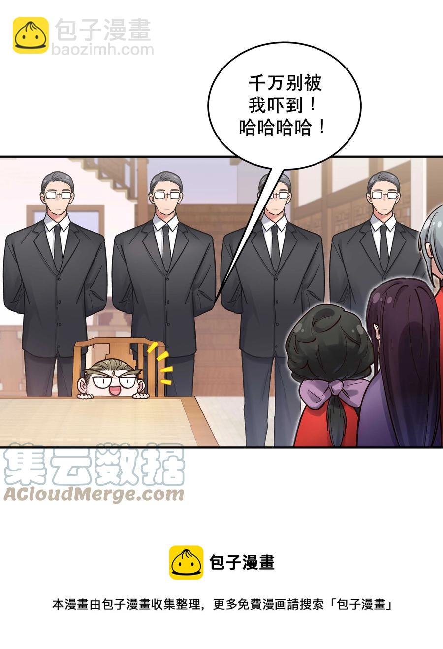 047 登门道歉