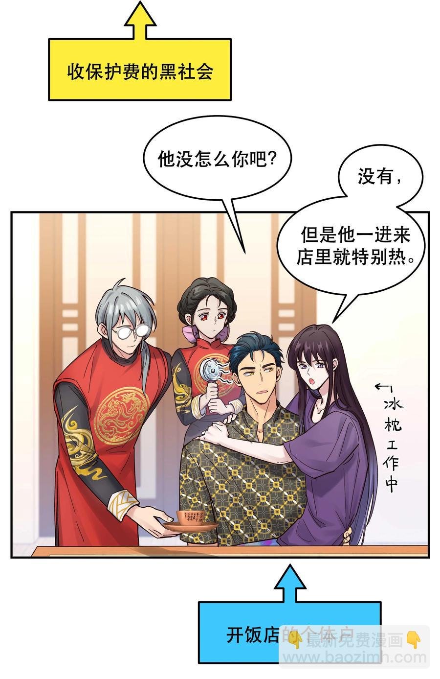 047 登门道歉