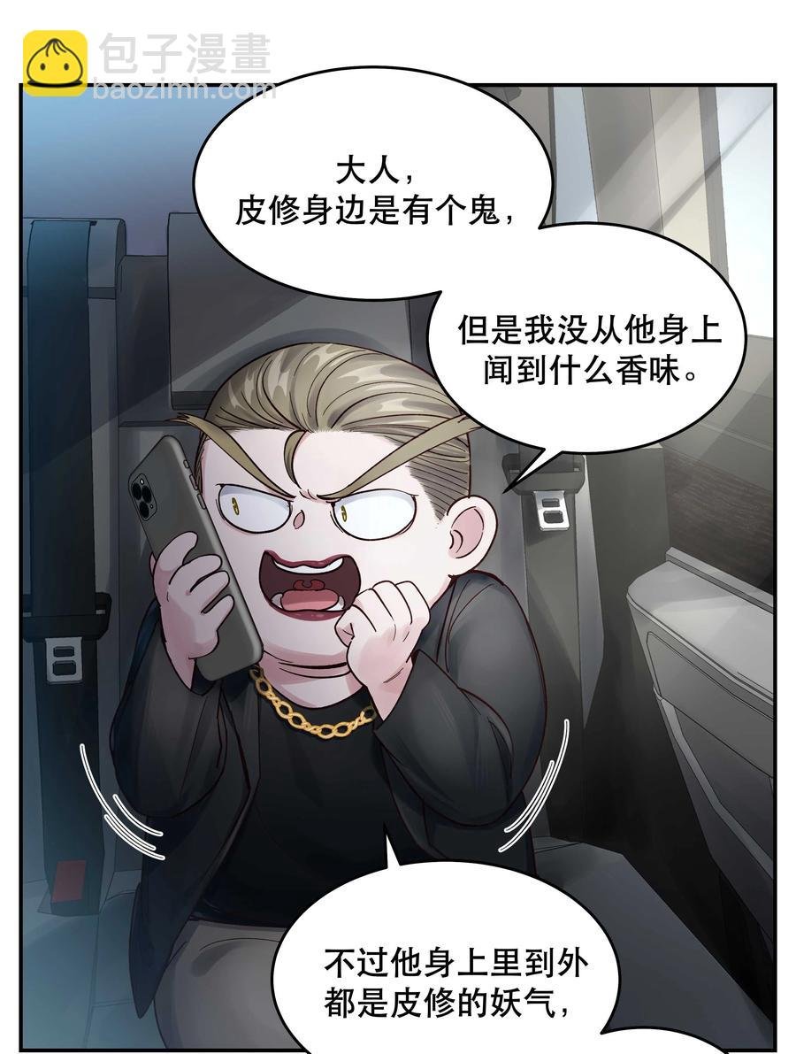 048 我的票呢？