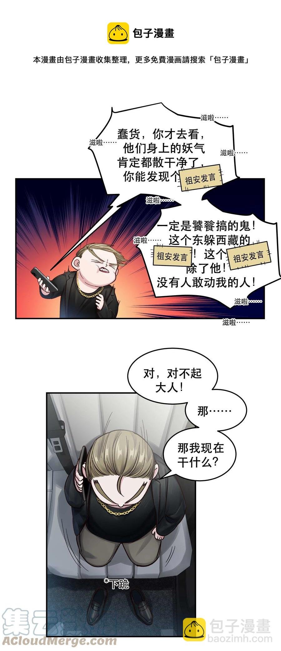 048 我的票呢？