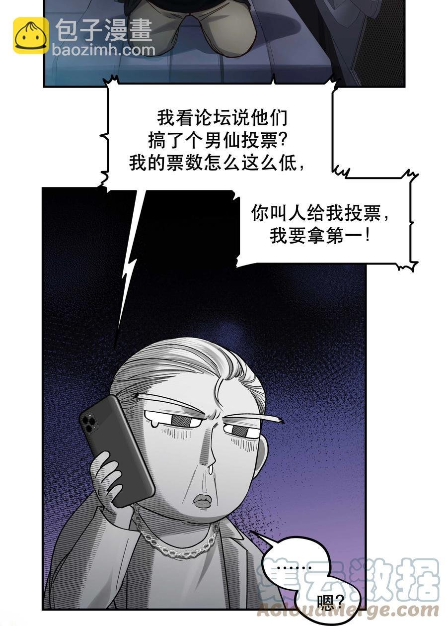 048 我的票呢？