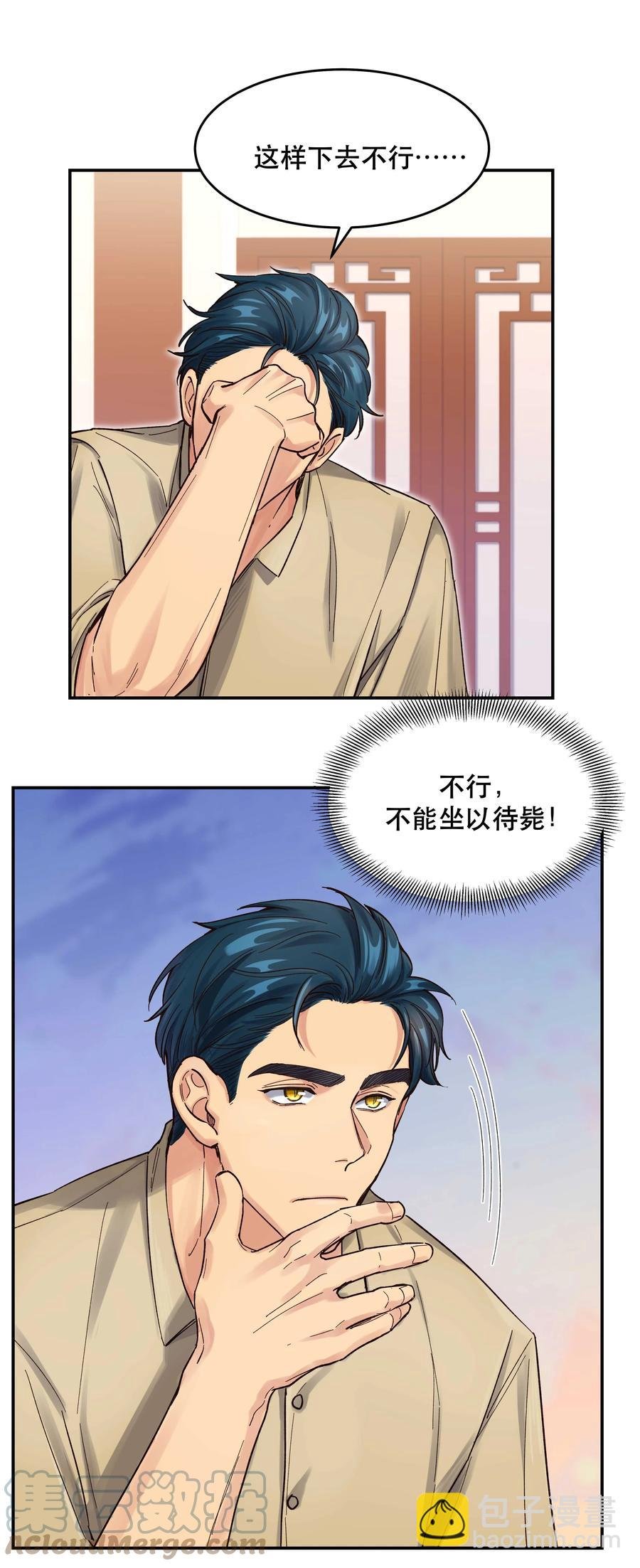048 我的票呢？