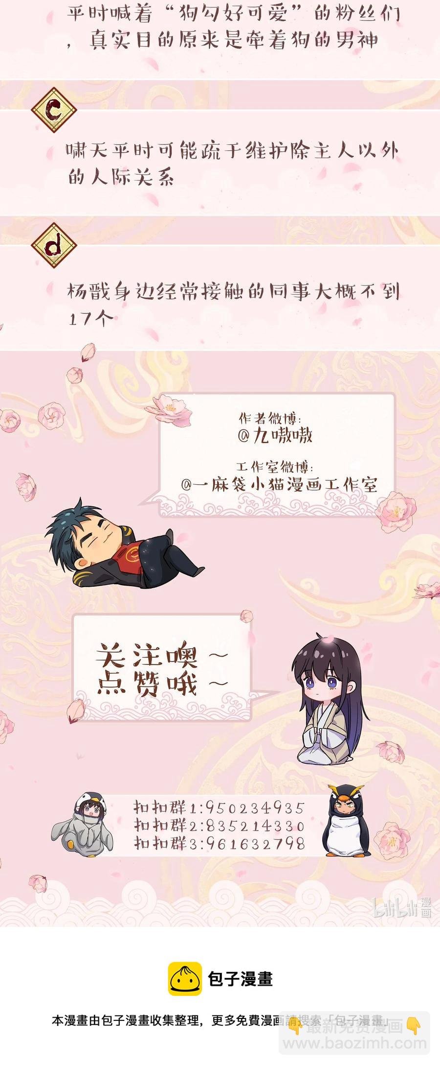 048 我的票呢？