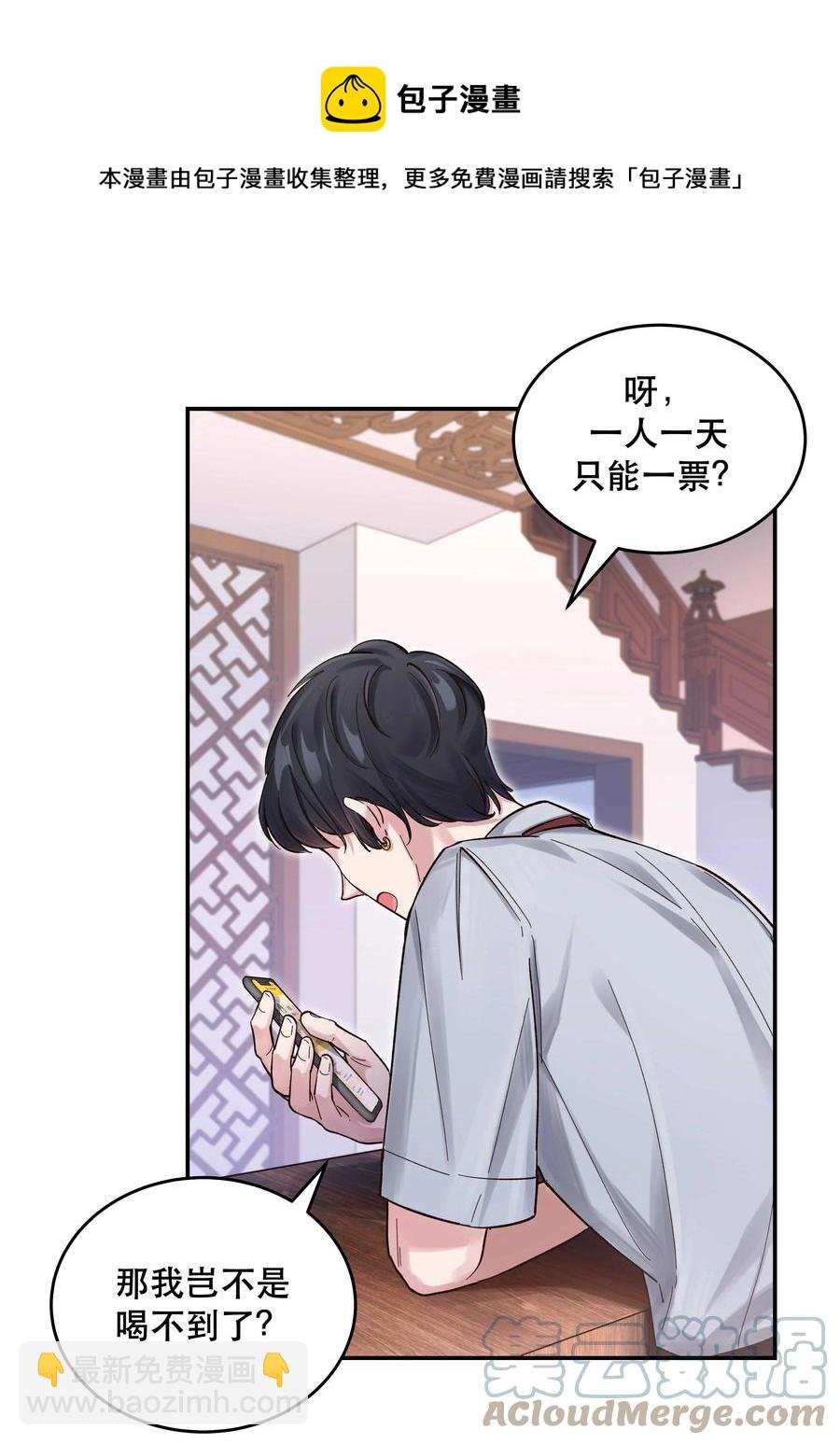 049 你有什么目的？！