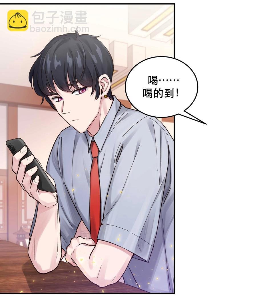 049 你有什么目的？！