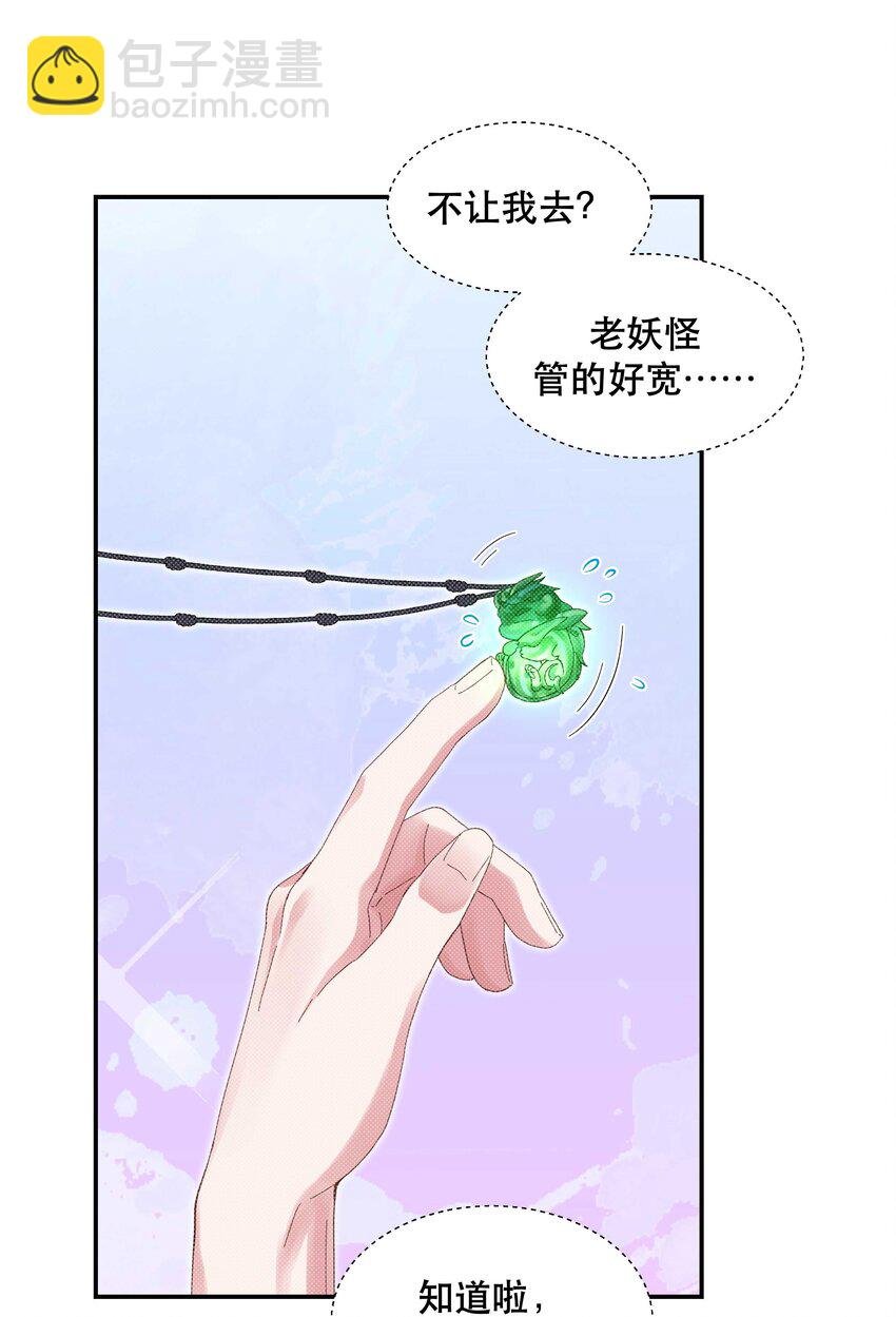 051 看得到我吗？