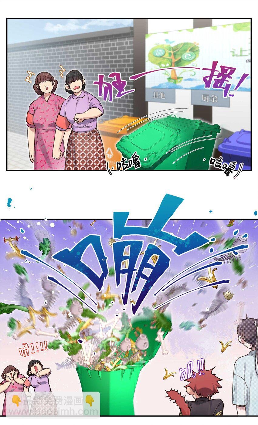 051 看得到我吗？