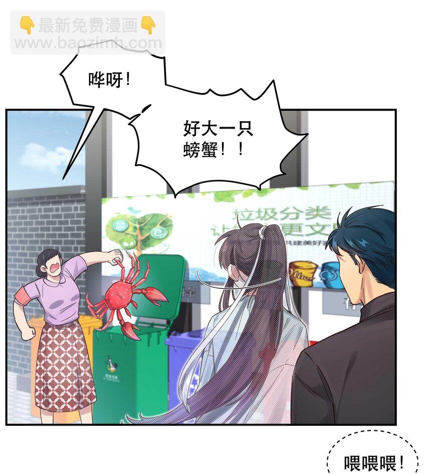 051 看得到我吗？