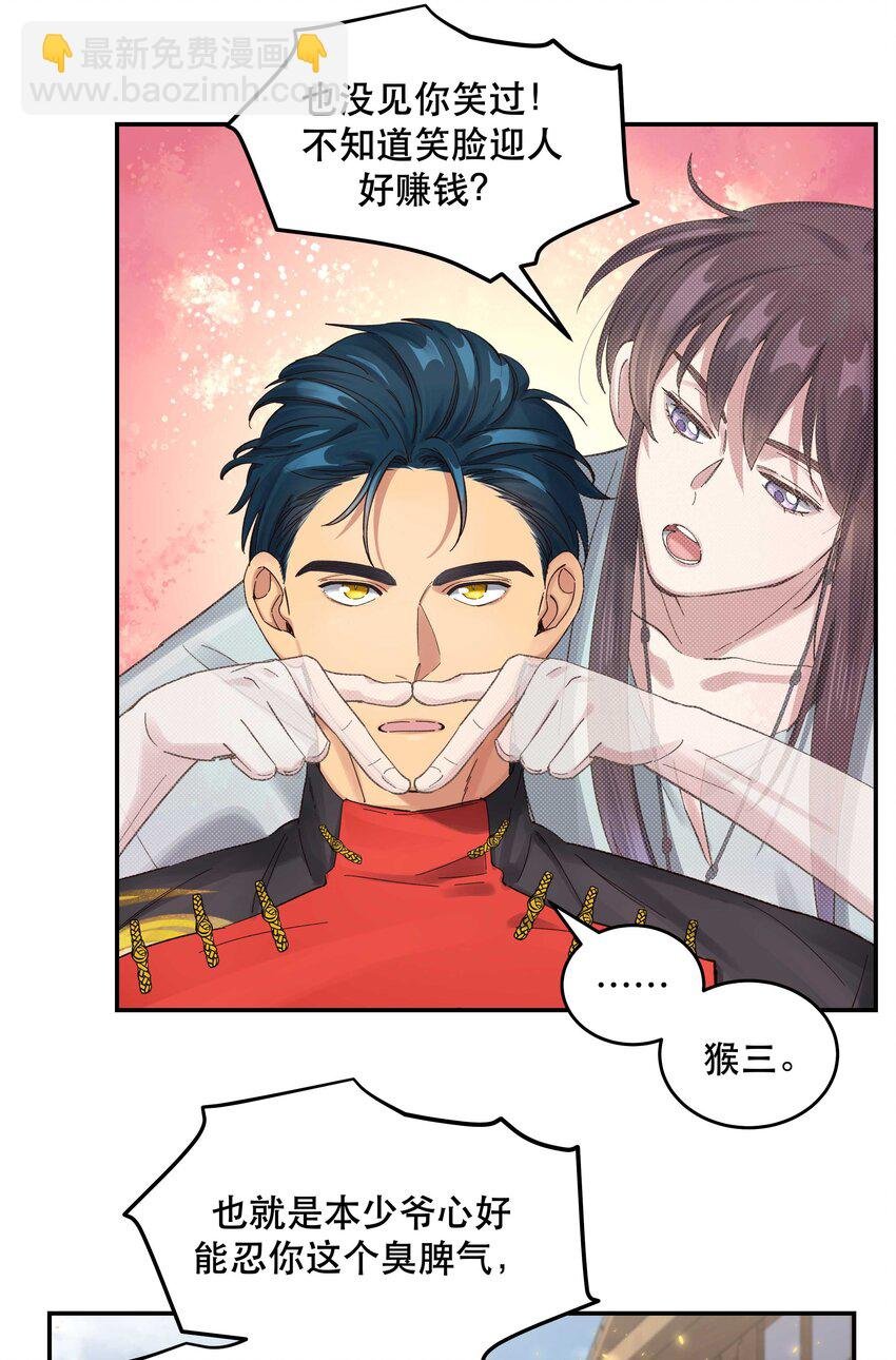 051 看得到我吗？