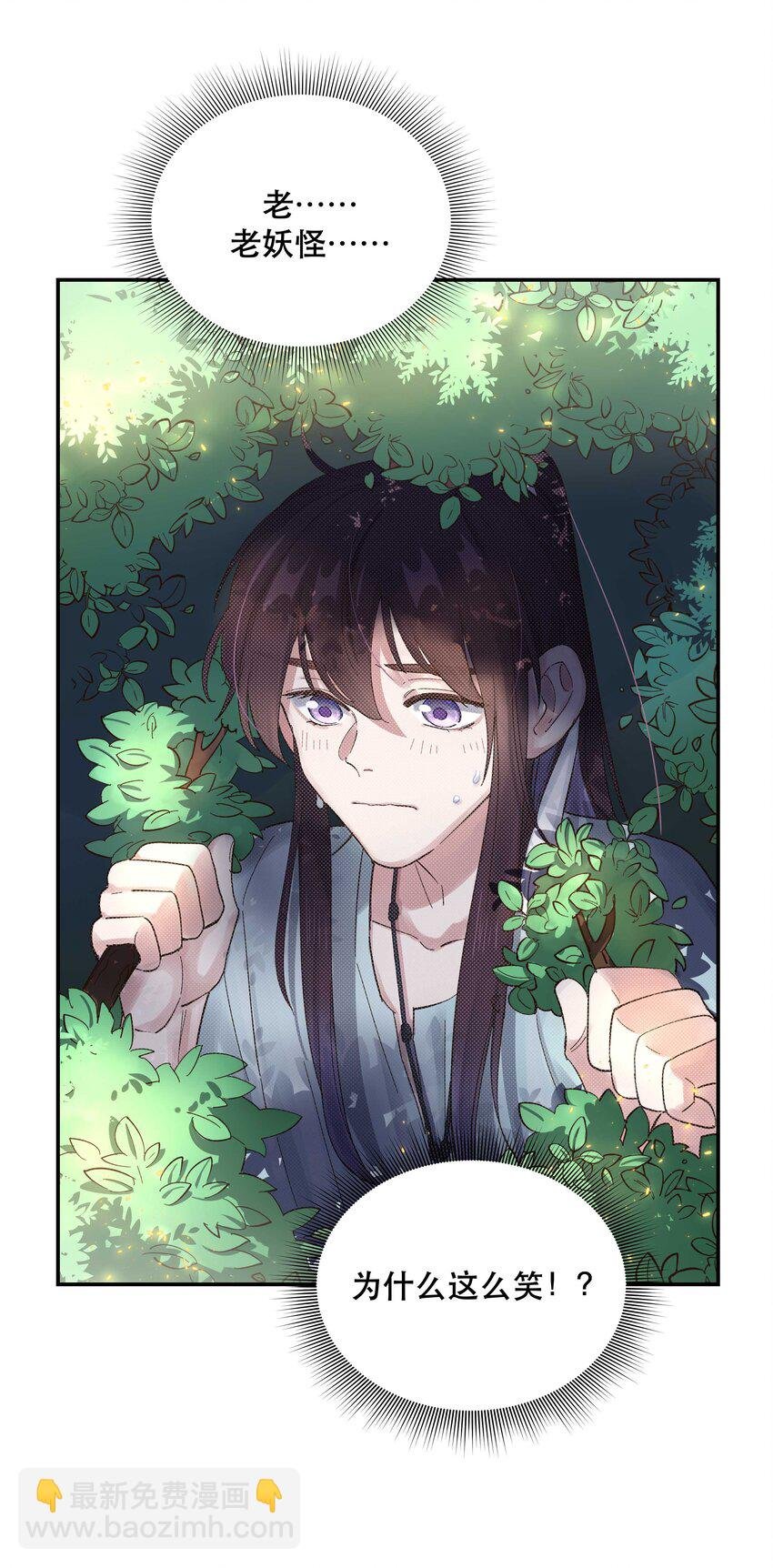 051 看得到我吗？