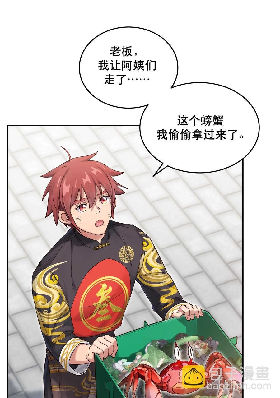 052 你要保证不动手