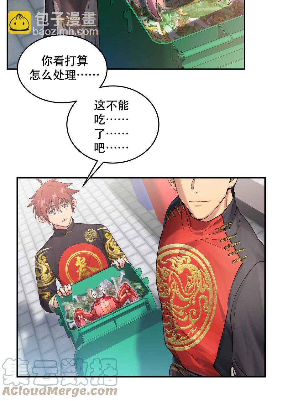 052 你要保证不动手