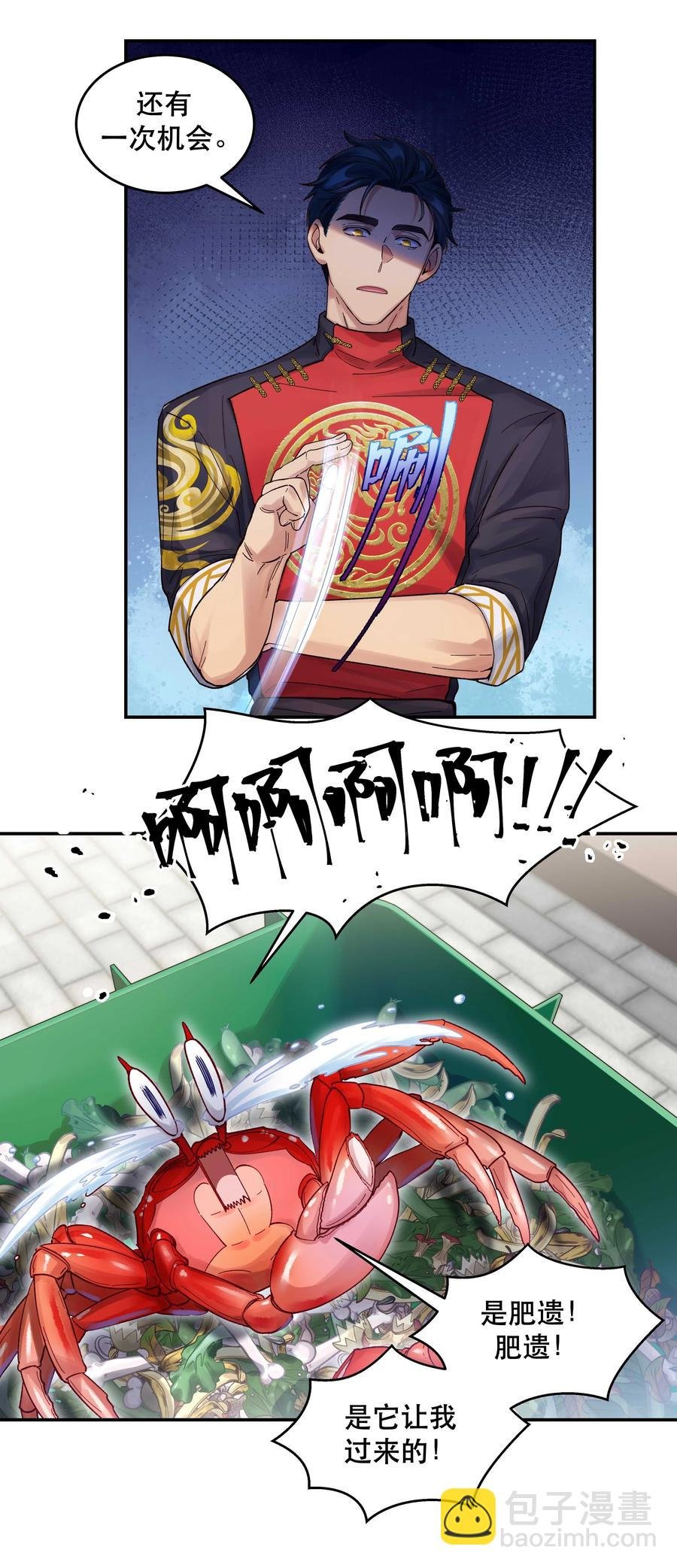 052 你要保证不动手