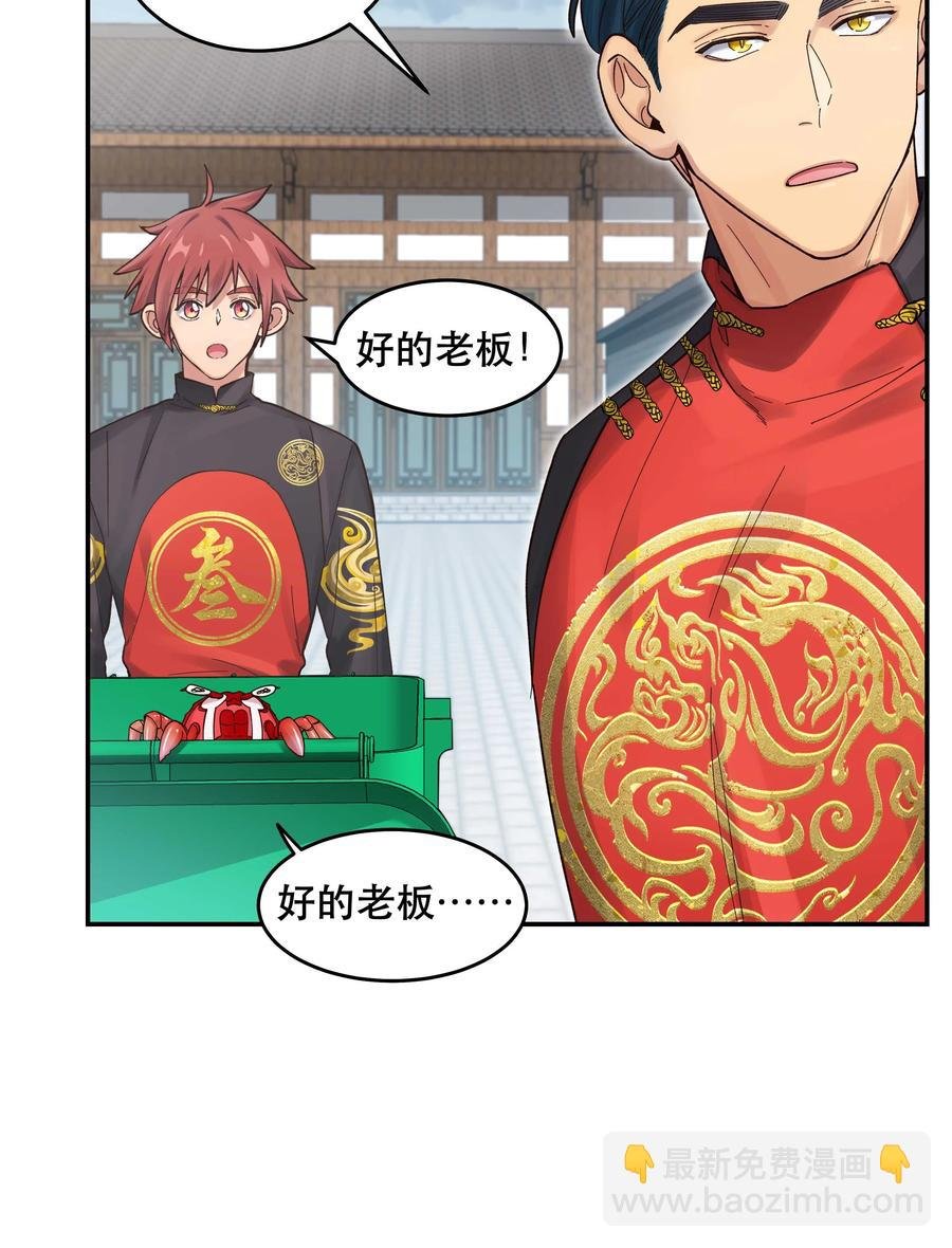 052 你要保证不动手