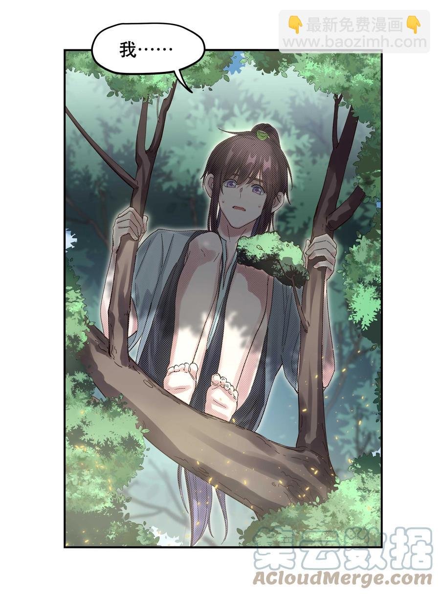 052 你要保证不动手