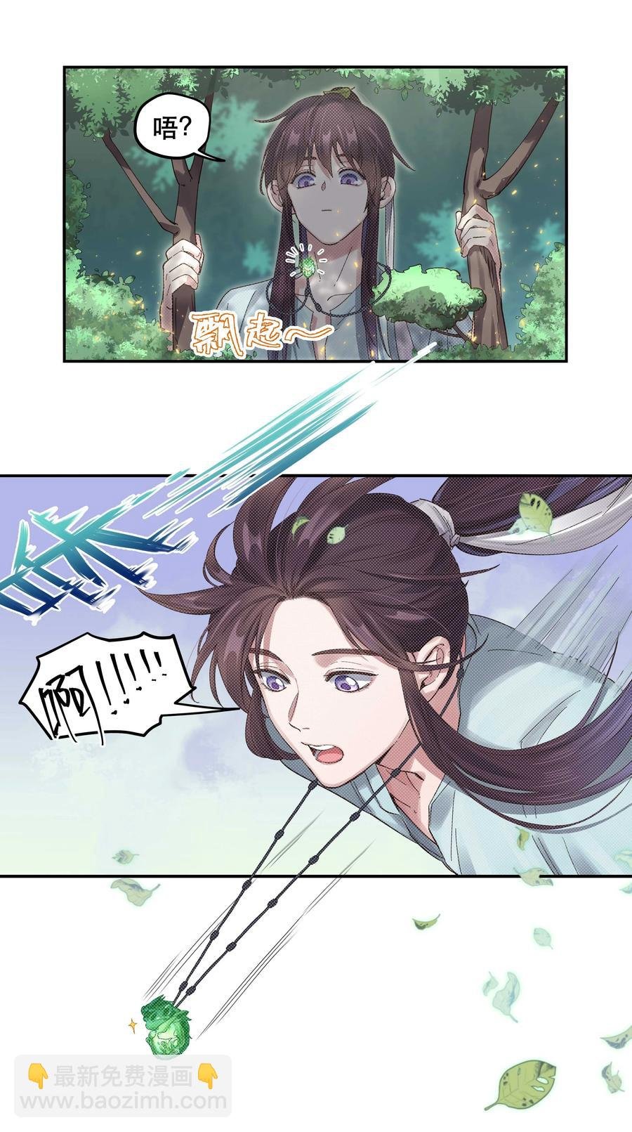 052 你要保证不动手