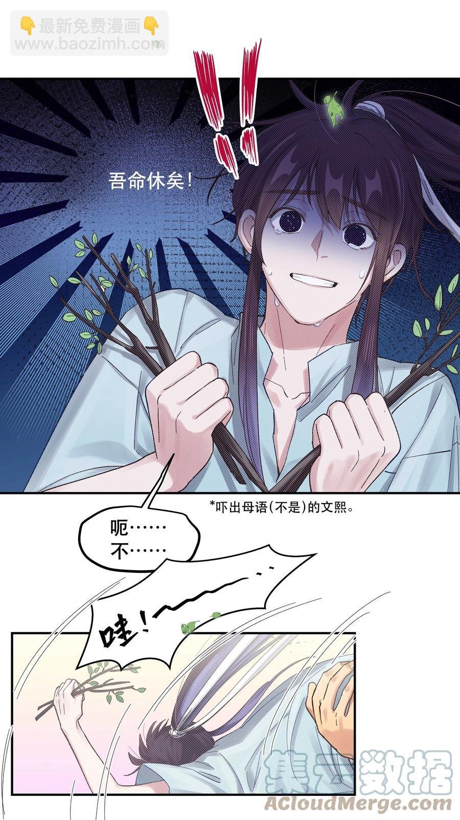 052 你要保证不动手