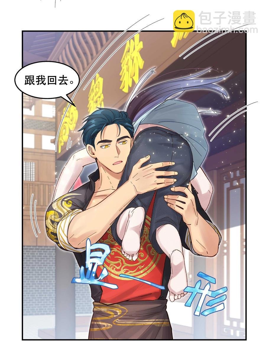 052 你要保证不动手