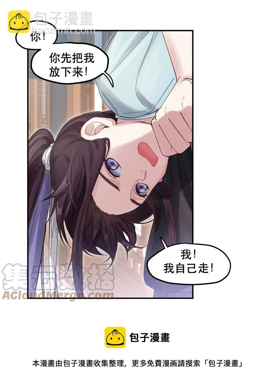 052 你要保证不动手