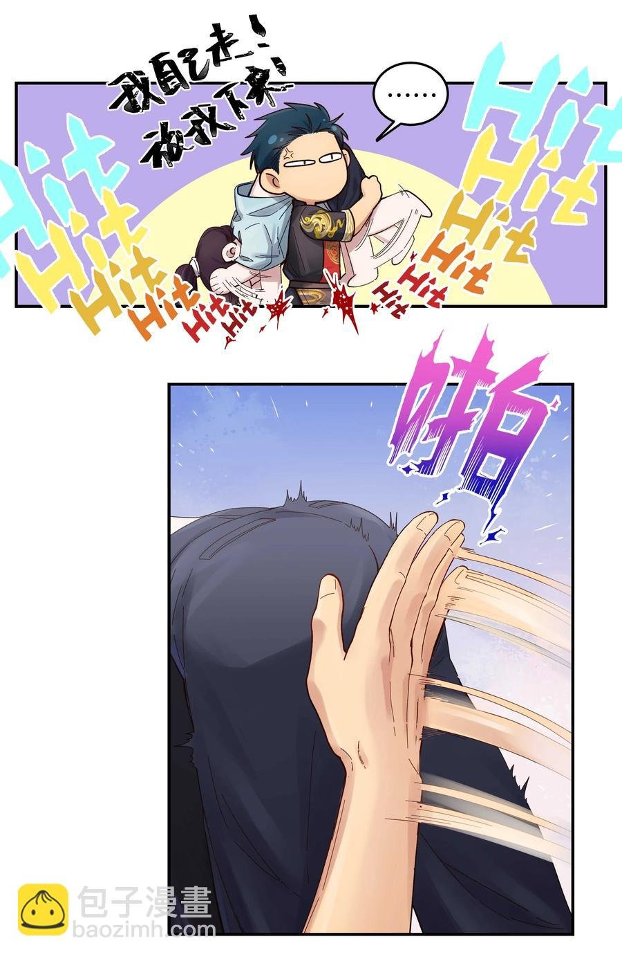 052 你要保证不动手