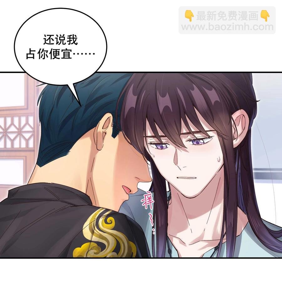 053 你就闹吧