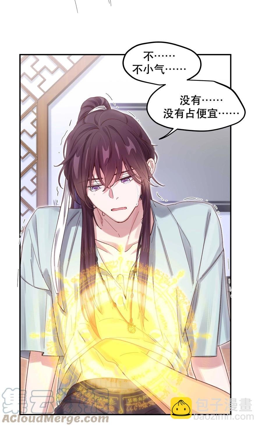 053 你就闹吧