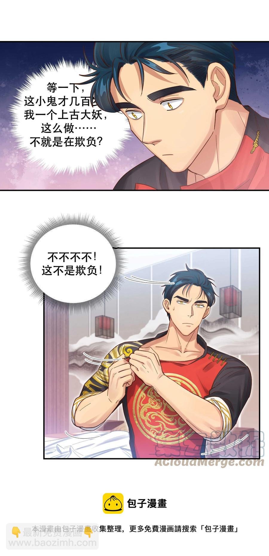 053 你就闹吧