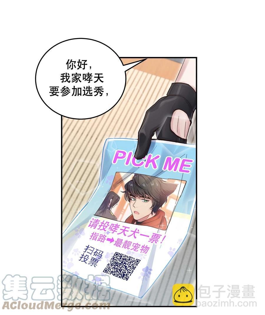 053 你就闹吧