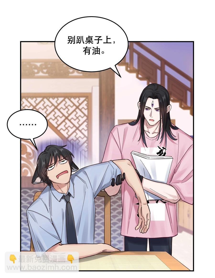 053 你就闹吧