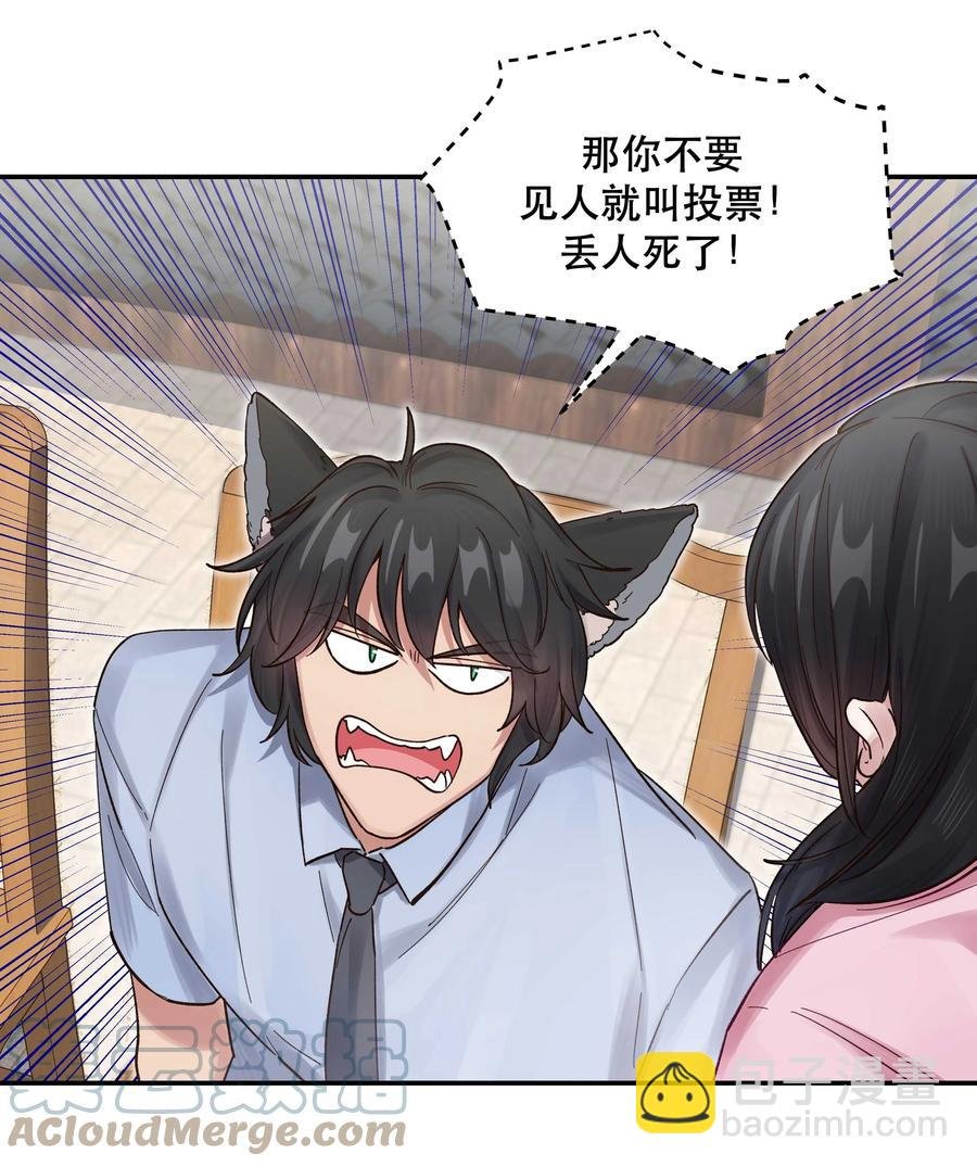 053 你就闹吧