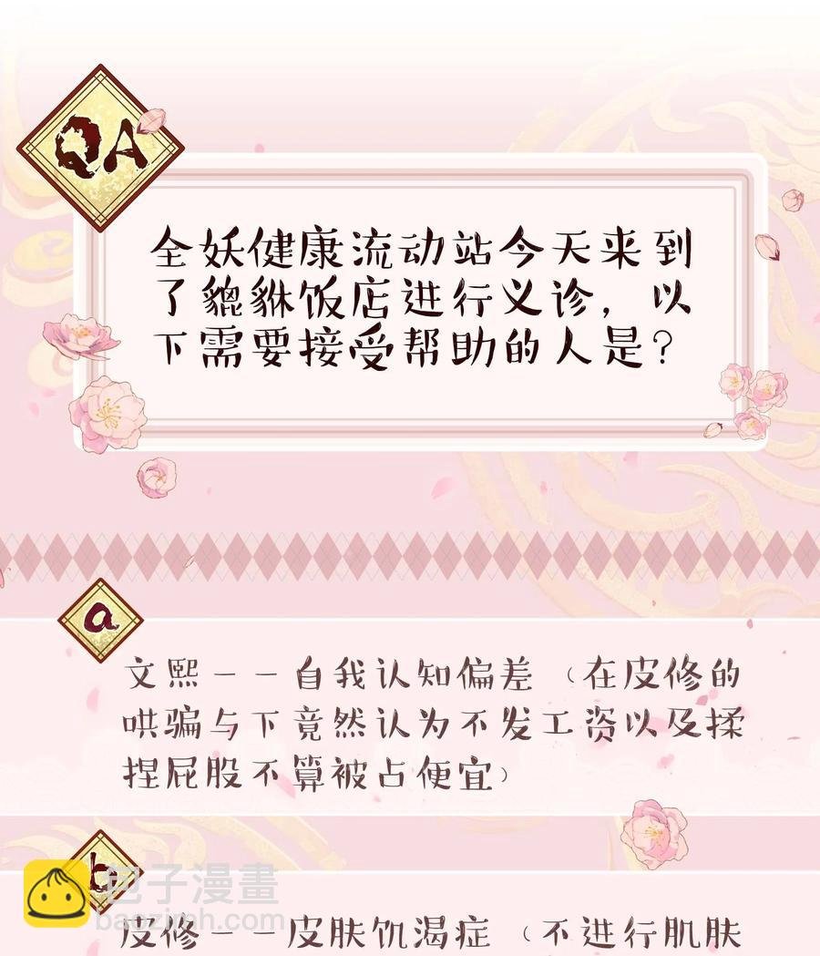 053 你就闹吧